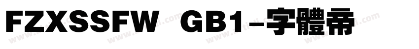 FZXSSFW  GB1字体转换